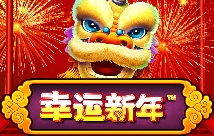 梅安灵